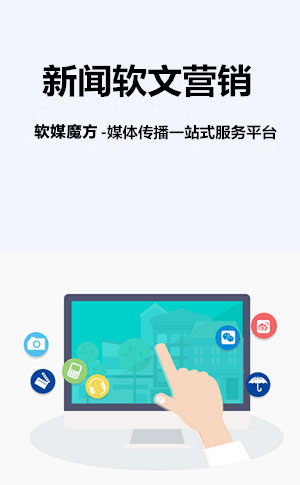 乌兰察布网络营销